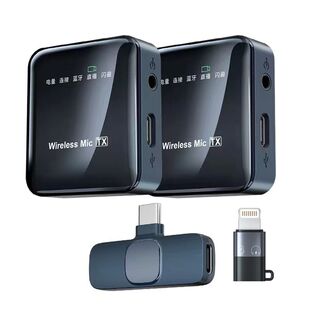 无线麦克风领夹式收音麦器直播视频录音设备夹领手机蓝牙抖音全套