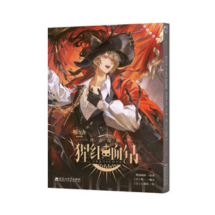 【赠典藏画卡+异形书签】明日方舟序言组曲：猩红血钻 衍生漫画新篇 收录卢西恩与猩红剧团的往事角色人设 鹰角网络 天闻角川