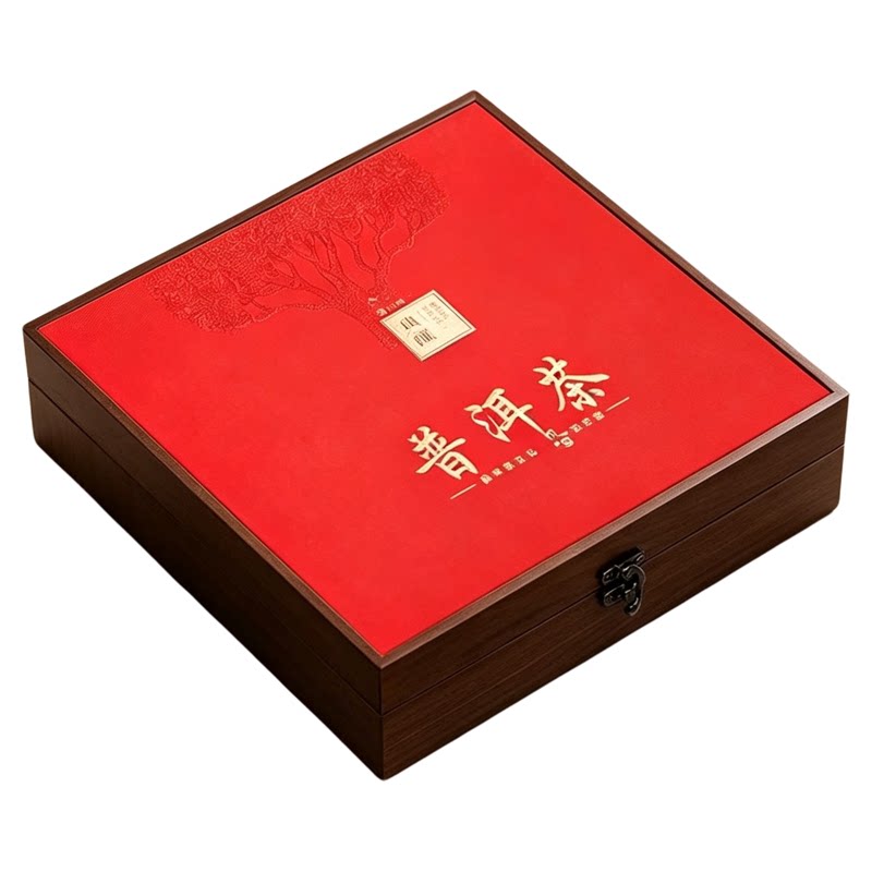 普洱茶冰岛古树茶饼收纳高档礼盒