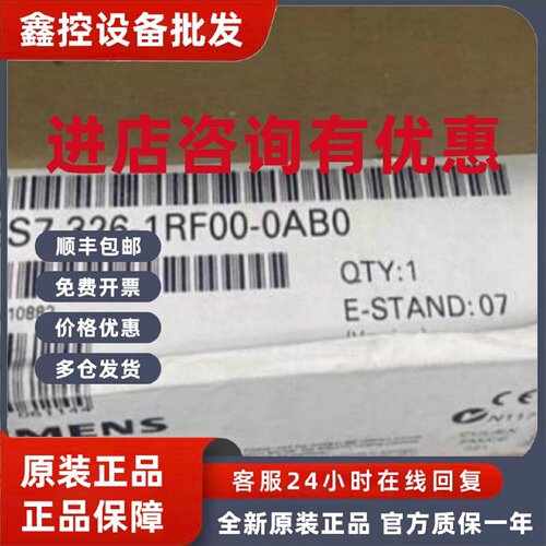 议价西门子6ES7326-1RF00-0AB0安全型数字模块6ES73261RF000AB0议