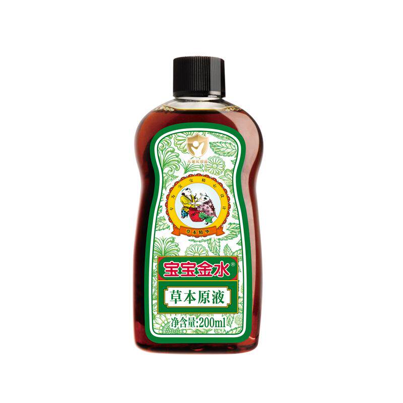 宝宝金水草本原液200ml*2驱痱舒痒婴儿童洗澡助浴婴儿爽身消红包