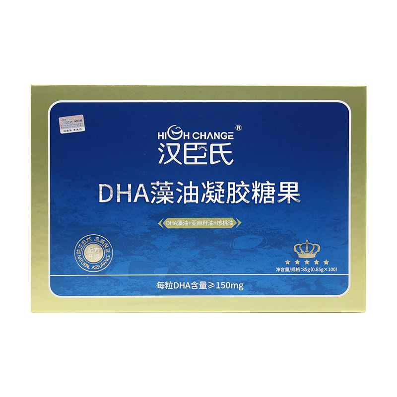 汉臣氏dha儿童海藻油DHA