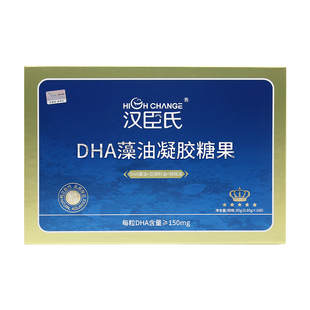 顺丰-汉臣氏DHA海藻油软胶囊宝宝儿童学生孕妇dha100粒