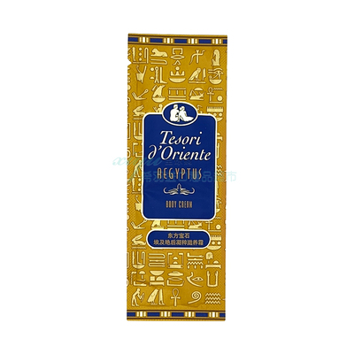 东方宝石身体乳滋养身体乳小样