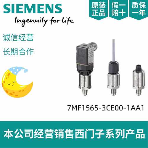 议价7MF1565/1567/3BA00/3BD00/3CA00/3CB00/3CD00/3CE00/3CG00/1