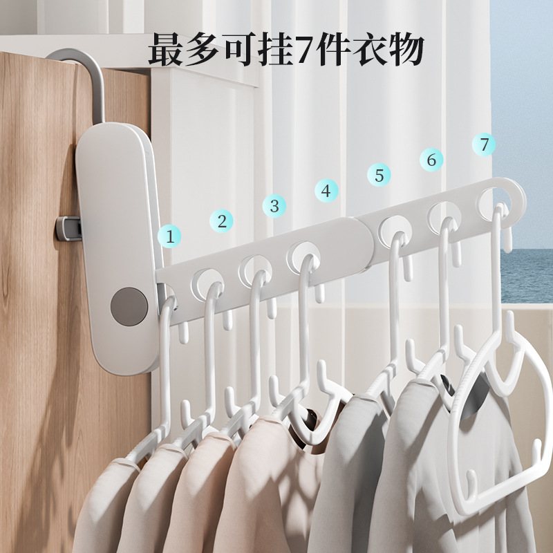 旅行衣架折叠便携式多功能出差晾晒7孔挂衣架旅游酒店晾衣服神器
