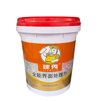 建秀界面剂单组分麻砂处理拉毛剂