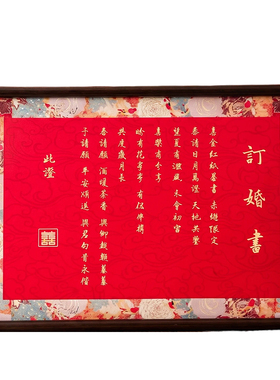 新中式佳偶天成情侣摆件