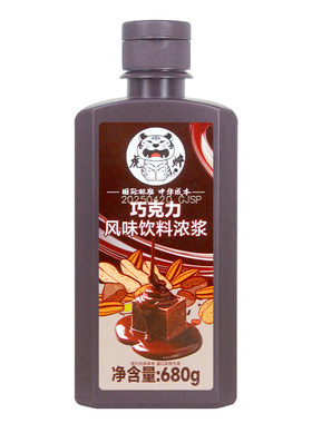 【9.8元/瓶】烘焙咖啡用巧克力酱