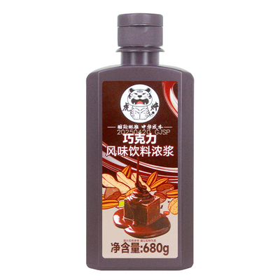 【9.8元/瓶】烘焙咖啡用巧克力酱