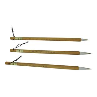 手札一号二号三号 毛笔兼毫楷书行书草书手卷雷飞飞长青笔庄