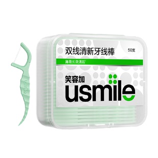 笑容加usmile牙线超细双线牙线棒家用专业型便携清洁剔牙牙签正品