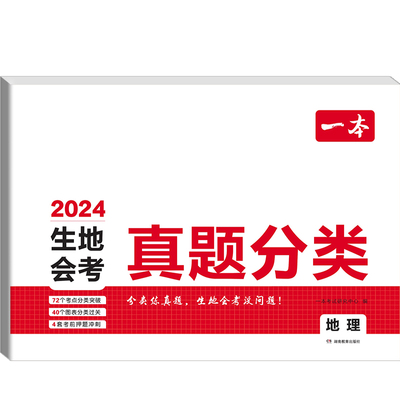 2026版一本初中同步练字帖语英