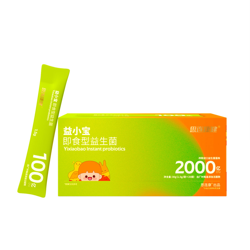 思连康健益小宝儿童肠道益生菌粉
