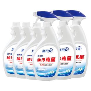 蓝月亮油污清洁剂家庭清洁去油污神器厨房油烟机去污强力清洁剂