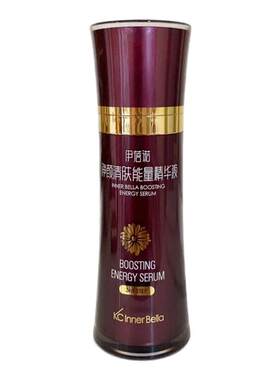 净颜清肤能量精华液升级版