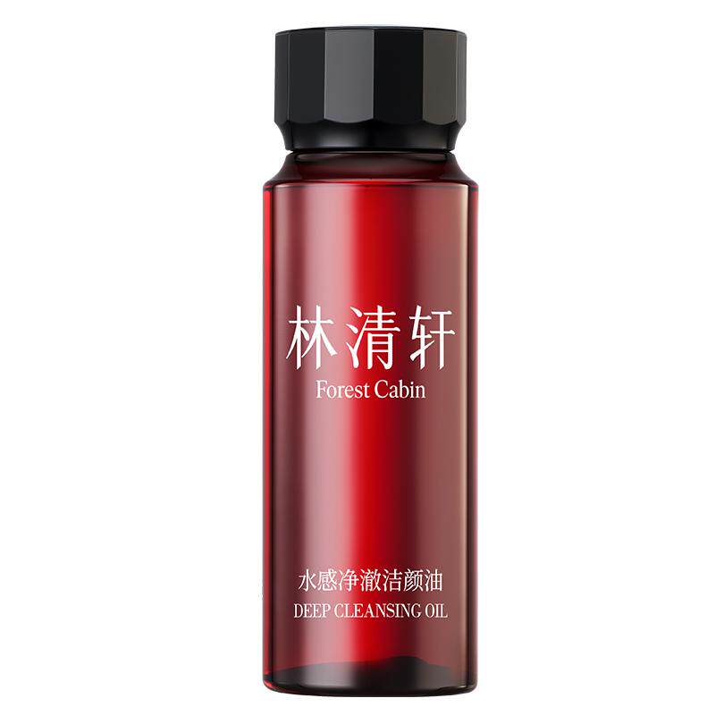 林清轩【新品试用】水感洁颜油