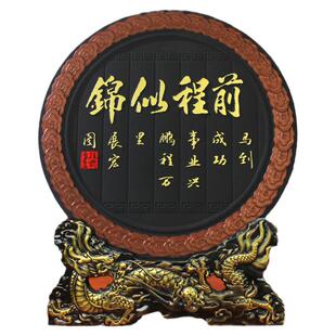 前程似锦领导同事升职离职礼物纪念品男生生日礼物18岁成人礼摆件