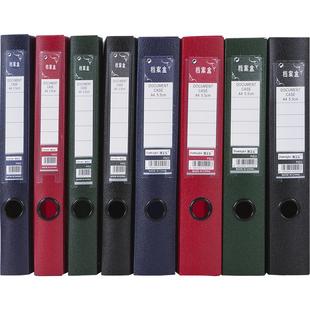 博美乐a4档案盒文件夹塑料盒收纳盒红色文书凭证扫黑除恶资料册文档盒黑色分类文件盒子办公用品聚丙烯