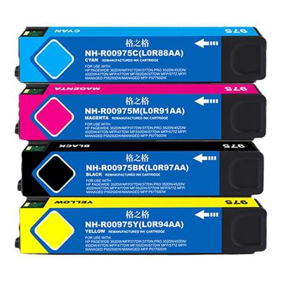 格之格适用于975A墨盒高清打印