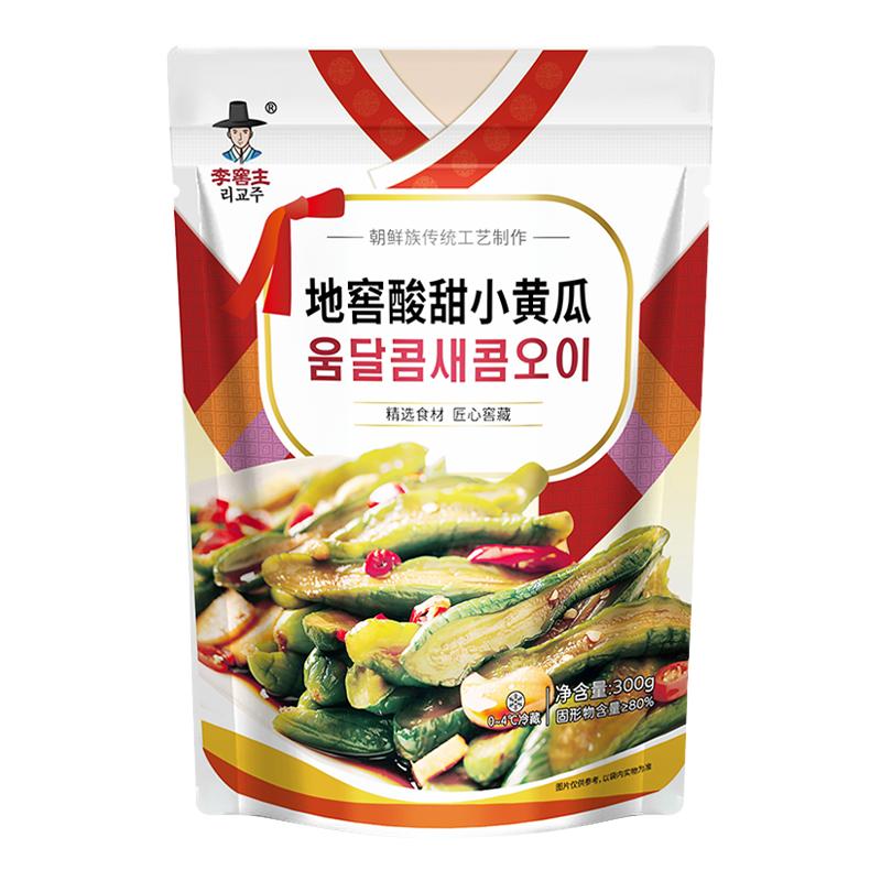李窖主辣白菜泡菜韩式咸菜榨菜