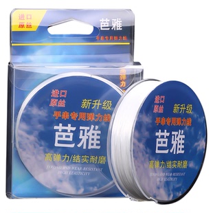 进口扁丝手串弹力绳透明线串珠子的弹力线耐磨高弹力牛筋绳文玩线