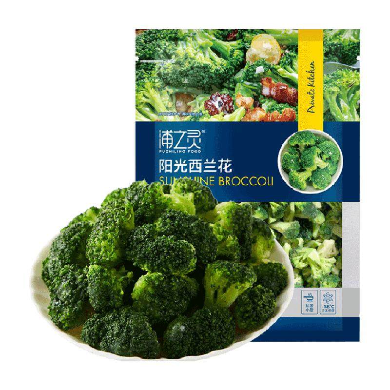 浦之灵冷冻蔬菜阳光西兰花500g健康代餐轻食沙拉 5件起拍