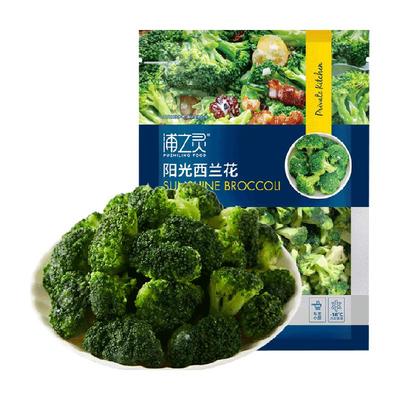 浦之灵阳光西兰花冷冻蔬菜