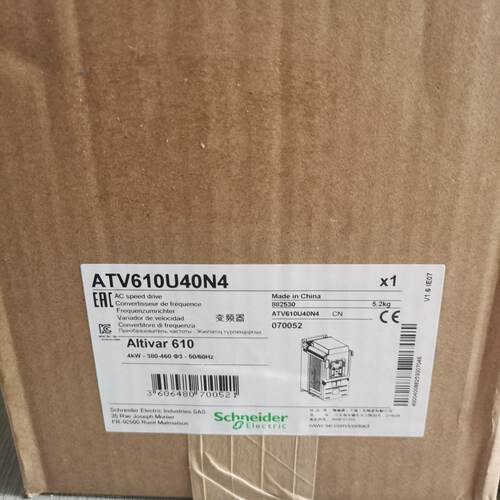 议价原装施耐德变频器ATV610U40N4
