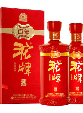 沱牌酒红尊沱牌52度500ml*2正宗浓香型纯粮食特级白酒送礼宴请