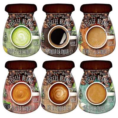 糖田米田即食咖啡糖豆