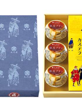 日本文明堂卡斯提拉蛋糕点心礼盒