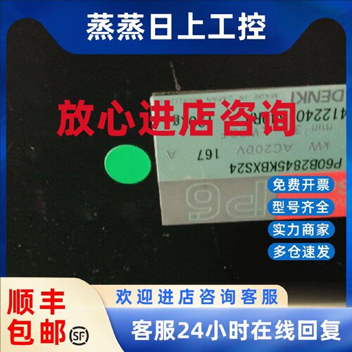 议价三洋伺服电机 P60B2845KBXS24现货