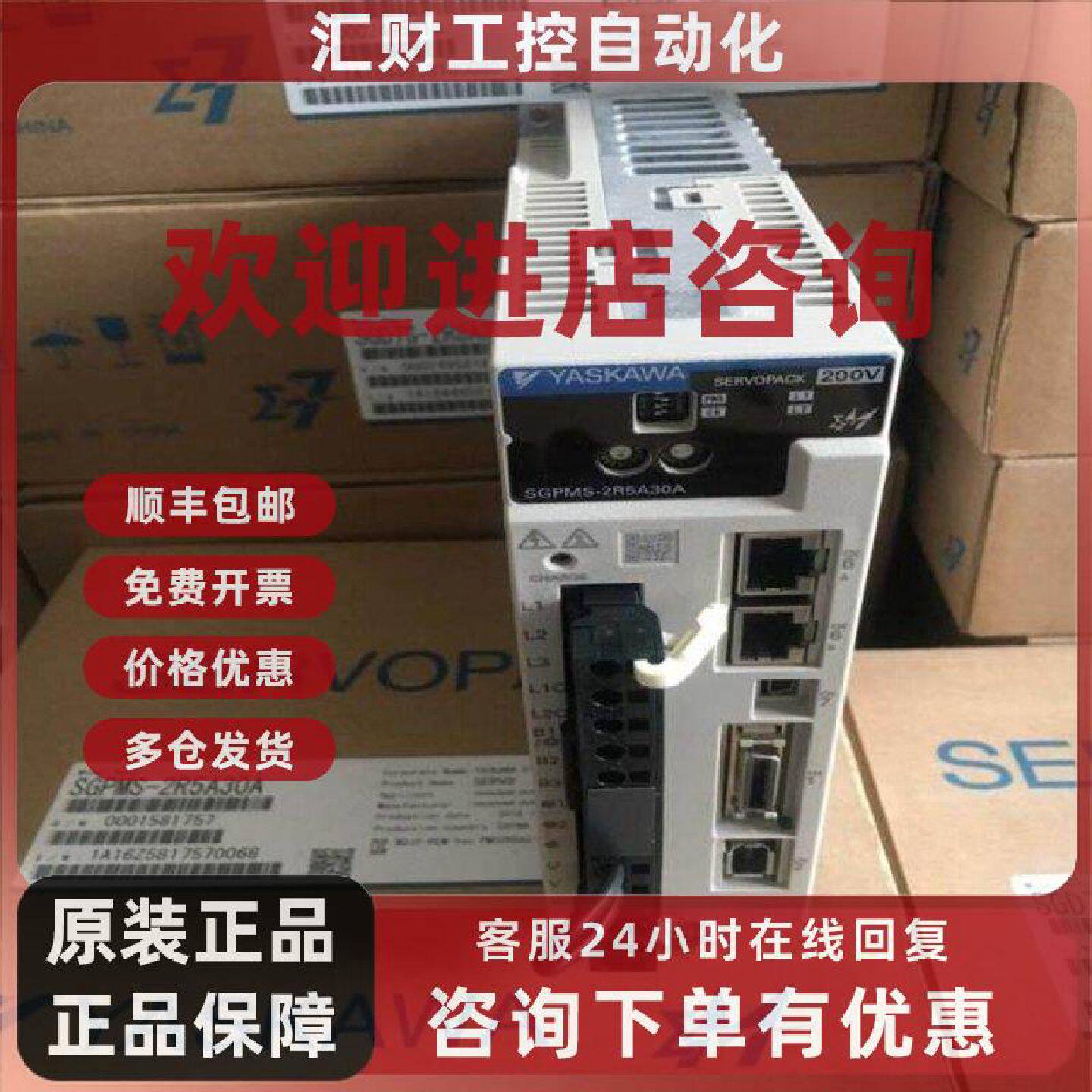 议价100%日本安川SJDE-04APA/SJDE-01APA/02APA/08ANA骏马系列驱