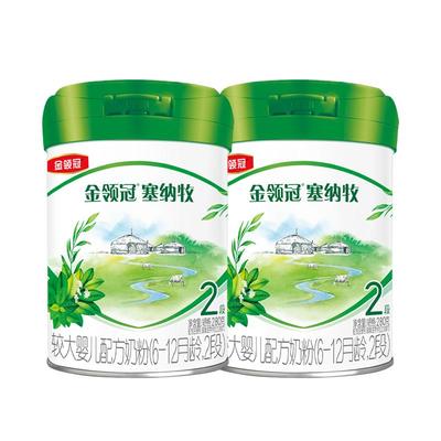 送280g品牌新客】塞纳牧2段280g