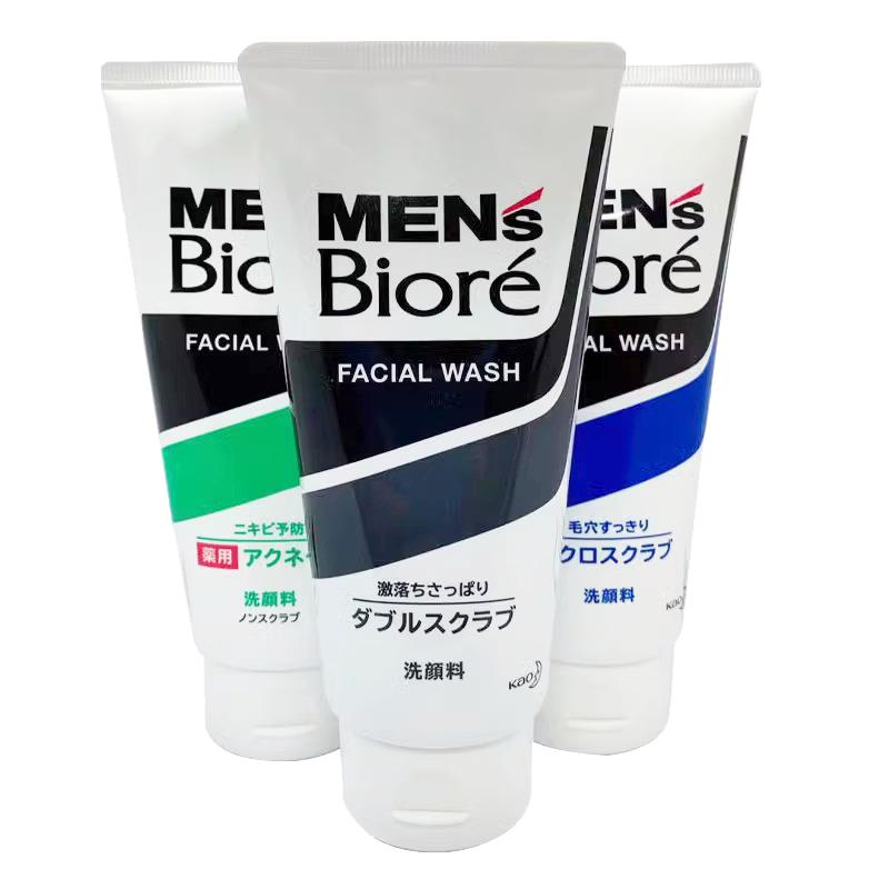 日本碧柔Biore 男士洗面奶磨砂控油预防痘痘保湿亮白黑头洁面乳