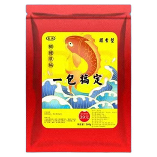 邓刚一包搞定钓鱼饵料鲫鱼饵料野钓通用鲫鱼鲤鱼草鱼爆护四季夜钓