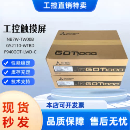 议价全新原装触摸屏GT1572-VNBA GT1575-VTBA VNBD STBA STBD人机