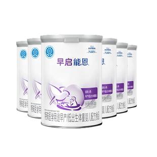 入会享活动】雀巢早启能恩400g*6罐早产儿特殊配方早产儿专用