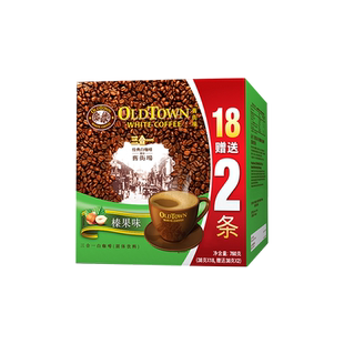 旧街场白咖啡马来西亚进口速溶咖啡粉三合一原味浓醇榛果20条低糖