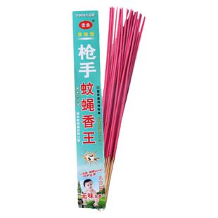 蚊蝇香王家用饭店户外强力有效杀蝇驱蚊蝇灭苍蝇香蚊香熏文香无毒