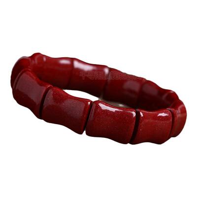 原矿紫金砂竹节手镯本命年护身符