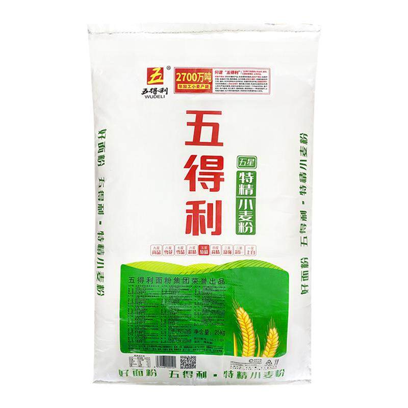【五得利面粉】五星特精小麦粉家用白面通白面10斤/20斤/50斤包邮