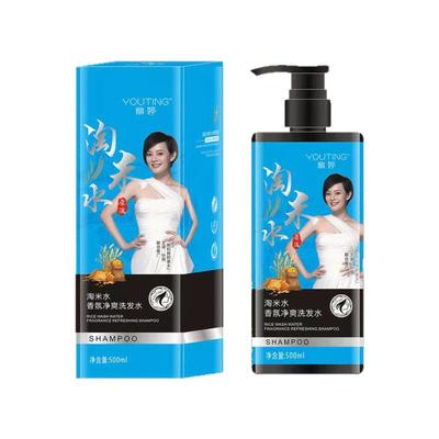 幽婷淘米水～RPO洗护他净澈去屑控油洗发水套装升级版四件套