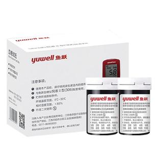 鱼跃血糖试纸306、301血糖仪试纸条100片装通用Y300测血糖的仪器