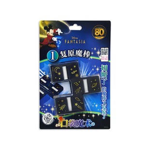 魔法汇米奇魔术道具千变扑克听令骰子三仙归洞益智男儿童玩具礼物