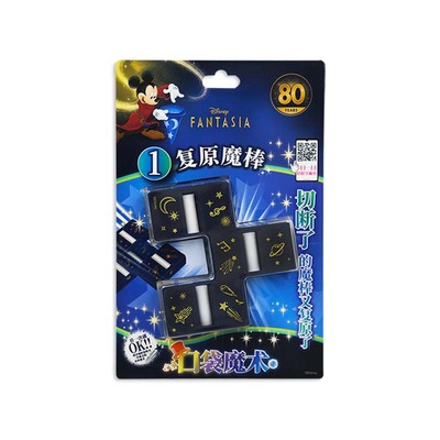 米奇魔术道具千变扑克听令骰子