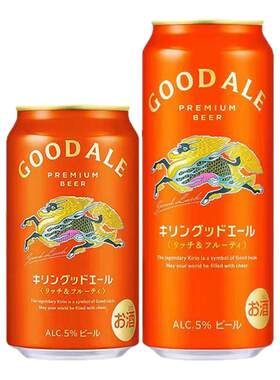 麒麟艾尔果香啤酒日本原装进口
