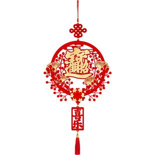 招财进宝福字挂饰中国结挂件客厅2026入户门玄关乔迁之喜布置装饰