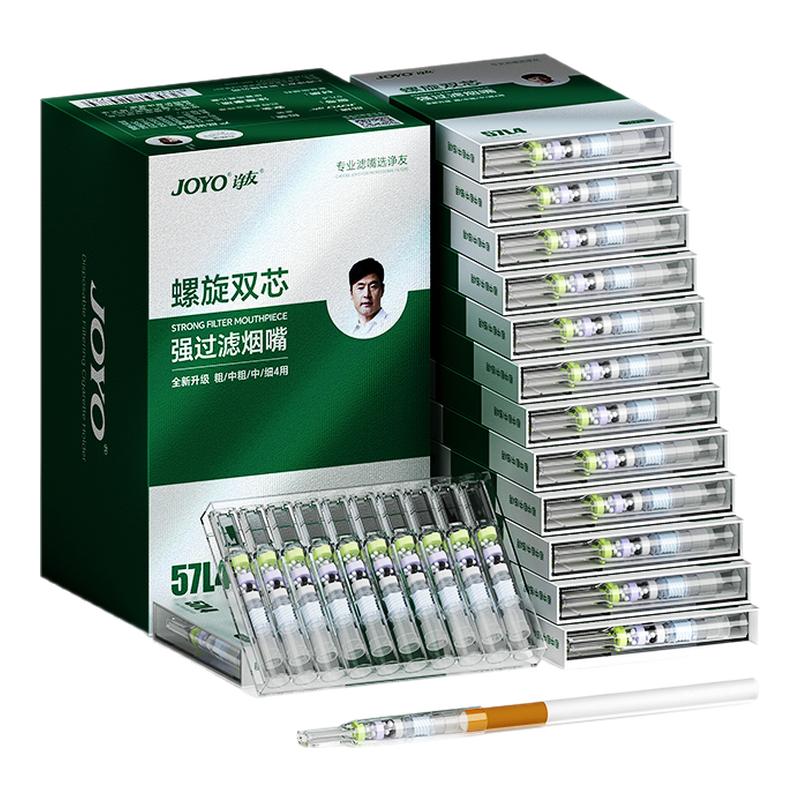49重双芯螺旋过滤技术新款烟嘴